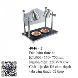 Đèn hâm nóng thức ăn 4046